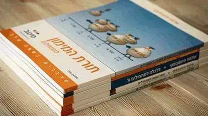 MBA_package_image-413x232_5books