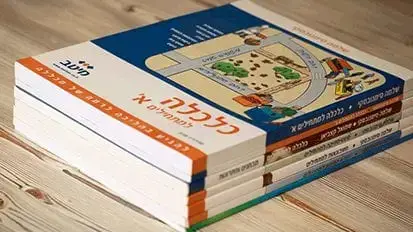MBA_package_image-413x232_7books