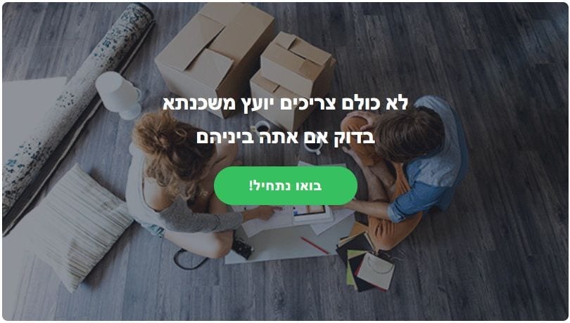 Mortgage - how do you even begin to understand this scary concept?